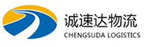 温州到安溪县物流公司